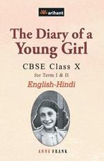 The Diary of a Young Girl E/H