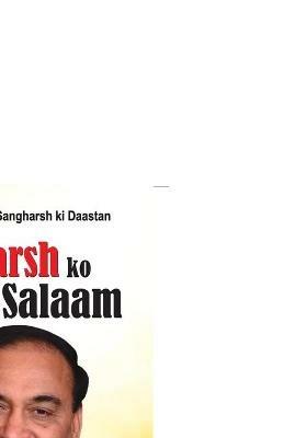 Sangharsh Ko Salaam - cover