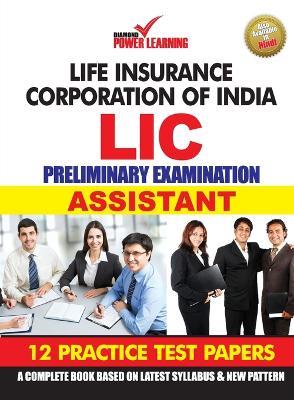 Life Insurance Corporation of India (LIC), Preliminary Examination 2019, in English (ASSISTANT) 12 PTP, English/Hindi, Numerical Ability & Reasoning Ability (भारतीय जीवन बीमì - Diamond Power Learning Team - cover