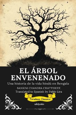 EL ÁRBOL ENVENENADO Spanish Translation of The Poison Tree - Bankim Chandra Chatterjee - cover