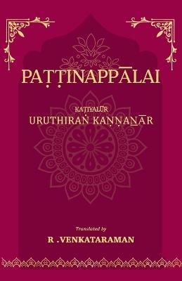 Pat?t?inappalai - R Venkataraman - cover