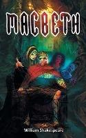 Macbeth: Shakespeare's Play about Murder, Power and Unprincipled Ambition - William Shakespeare - cover