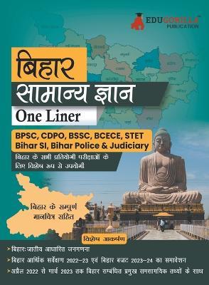 EduGorilla Bihar General Knowledge Study Guide (One Liner) - Hindi Edition for Competitive Exams Useful for BPSC, CDPO, BSSC, BCECE, STET and other Competitive Exams - Edugorilla Prep Experts - cover