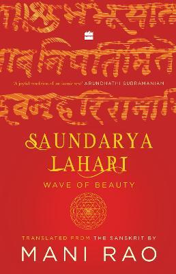 Saundarya Lahari: Wave of Beauty - cover