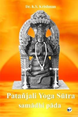 Patanjali Yoga Sutra: Samadhi Pada - K V Krishnan - cover