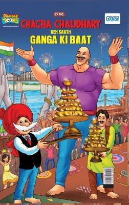 Ganga ki Baat - Pran - cover