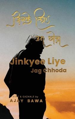 jinkyeeliyejag chhoda - Ajay Bawa - cover