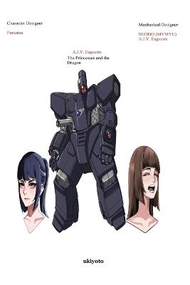 The Princesses and the Dragon - A I V Esguerra - cover