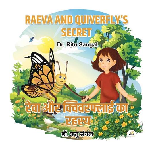 Raeva and Quiverfly's Secret