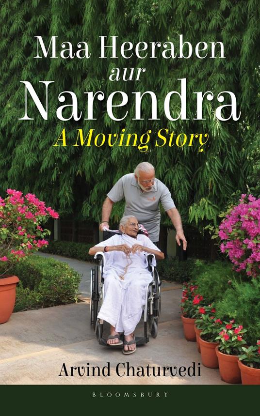Maa Heeraben and Narendra - Arvind Chaturvedi - ebook