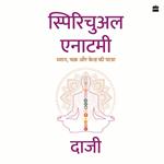 Spiritual Anatomy