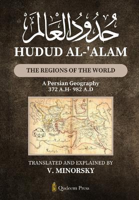 Hudud Al-'Alam - The Regions of the World: A Persian Geography 372 A.H/982 A.D - cover