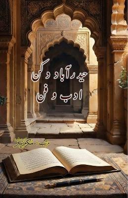 Hyderabad Deccan - Adab o Funn: (Hyderabad Deccan: Literature and Art, Essays) - cover