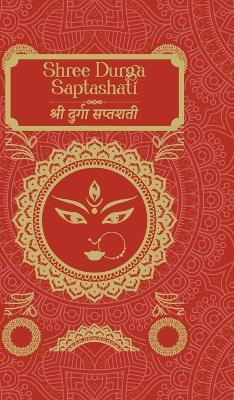 Durgasaptashati - Sanskriti Press - cover