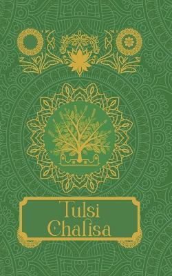 Tulsi Chalisa - Sanskriti Press - cover