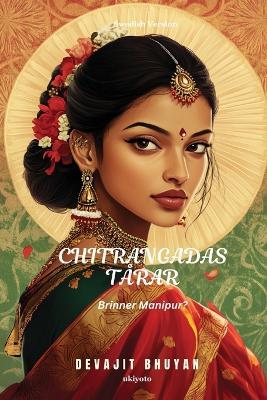 Tears of Chitrangada Swedish Version - Devajit Bhuyan - cover