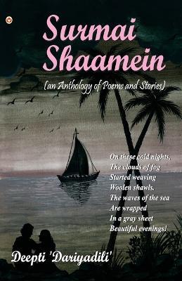 Surmai Shaamein - Deepti 'Dariyadili' - cover