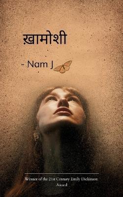 Potery collection 116 (Edition1) - Nam J - cover