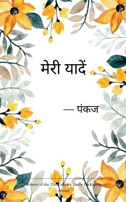 Potery collection 72 (Edition1) - Pankaj Sharma - cover