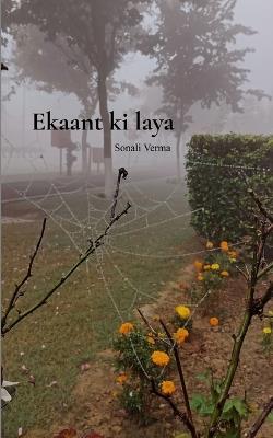 Ekaant ki laya - Sonali Verma - cover