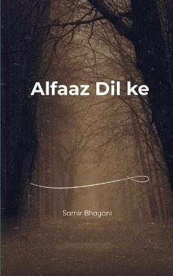 Alfaaz Dil Ke Ek Dil, Hazaar Ehsaas - Samir Bhayani - cover