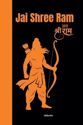 Jai Shree Ram - Srilakshmi Adhyapak,Manmohan Sadana,Charitha Puligandla - cover
