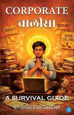 Corporate Chalisa - Shailesh Saxena - cover