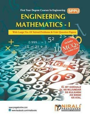 Engineering Mathematics-I - An Singh - cover