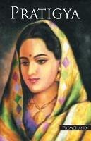 Pratigya - Premchand Munshi - cover