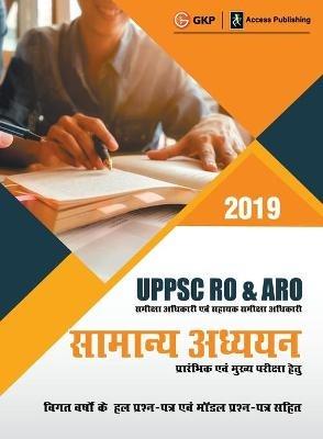 Uppsc Ro & Aro 2019: Samanya Adhyayan (Preliminary & Mains) Guide - Access - cover