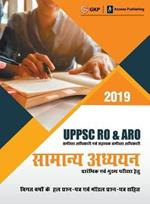 Uppsc Ro & Aro 2019: Samanya Adhyayan (Preliminary & Mains) Guide
