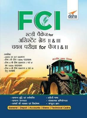 FCI Study Package for Assistant Grade II & III Recruitment Pariksha for Phase I & II Hindi Edition - Disha Experts - cover