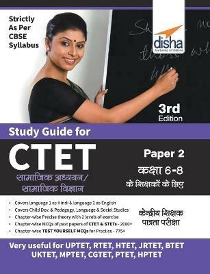 Study Guide for CTET Paper 2 Hindi (Class 6 - 8 Social Studies/ Social Science teachers) 4th Edition - Disha Experts - cover