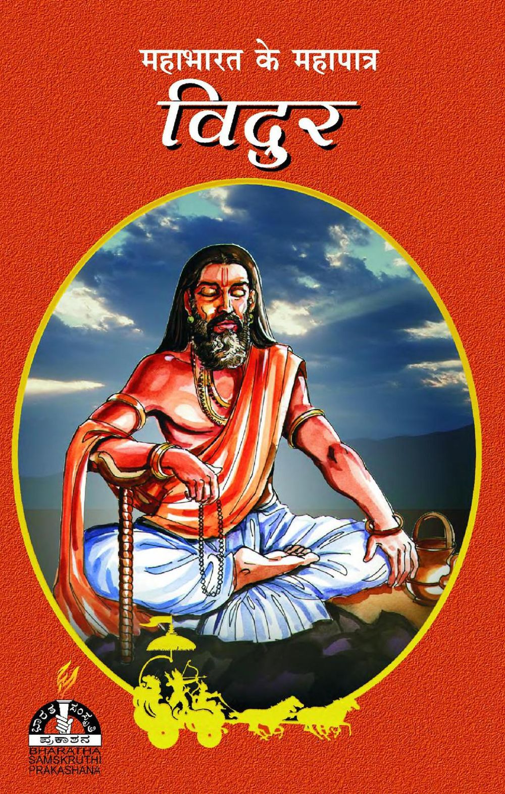 ibs