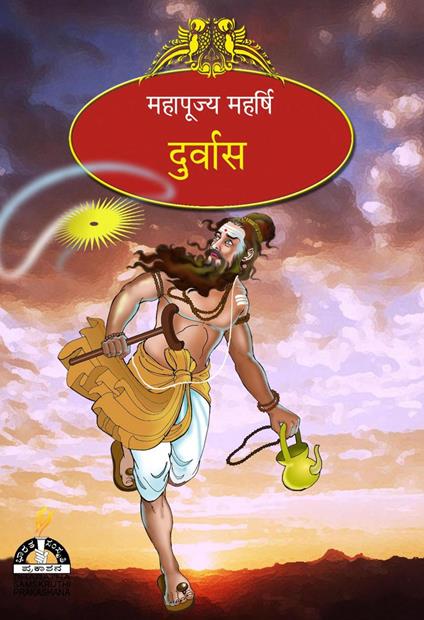 ??????? - Smt. T. N. Saraswati - ebook