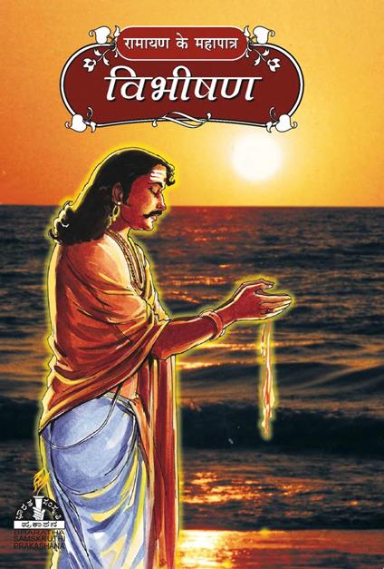 ?????? - Smt. T. N. Saraswati - ebook