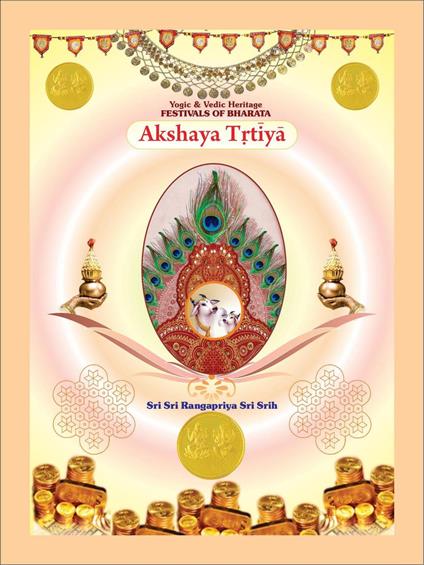 Akshaya T?tiya
