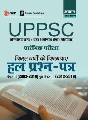 Uppsc 2020: Previous Years' Topic-Wise Solved Papers (Paper I 2003-19 & Paper II 2012-19) 2ed - Gkp - cover