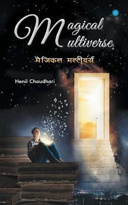 Magical Multiverse - Henil Chaudhari - cover