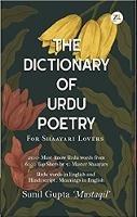 The Dictionary of Urdu Poetry