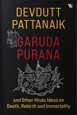 Garuda Purana and Other Hindu Ideas on Death, Rebirth and Immortality - Devdutt Pattanaik - cover