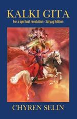 Kalki Gita