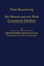 Der Mensch und Sein Werk 1.Band Jehuda Halevi Fünfundneunzig Hymnen und Gedichte Deutsch und Hebräisch: Der sechzig Hymnen und Gedichte dritte Ausgabe