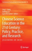 Chinese Science Education in the 21st Century: Policy, Practice, and Research: 21 ????????:???????? - cover