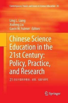 Chinese Science Education in the 21st Century: Policy, Practice, and Research: 21 ????????:???????? - cover