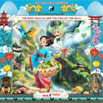 The Bird Zhao Gu and the Prince of the Hills