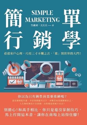 ?????:??????,????????,?????????! - ??? - cover