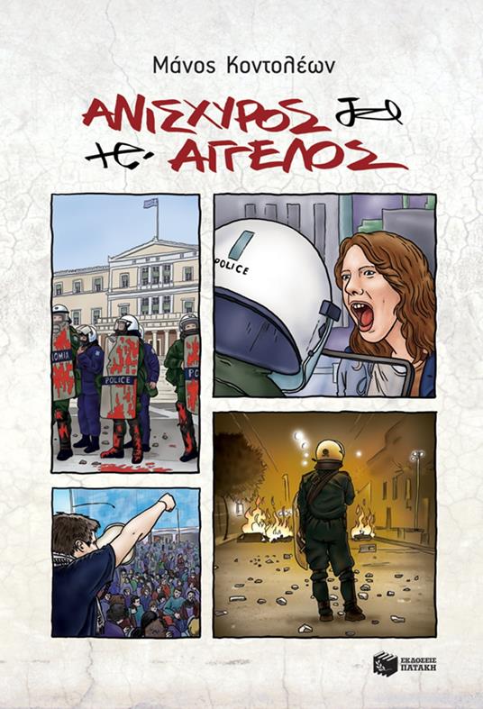 ???s????? ???e??? - ????? ???t????? - ebook