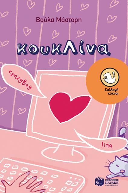 ???????a - ????a ??st??? - ebook