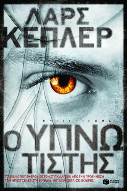 ? ?p??t?st?? - ?a?? ??p?e?,G?????? ?a???p????? - ebook